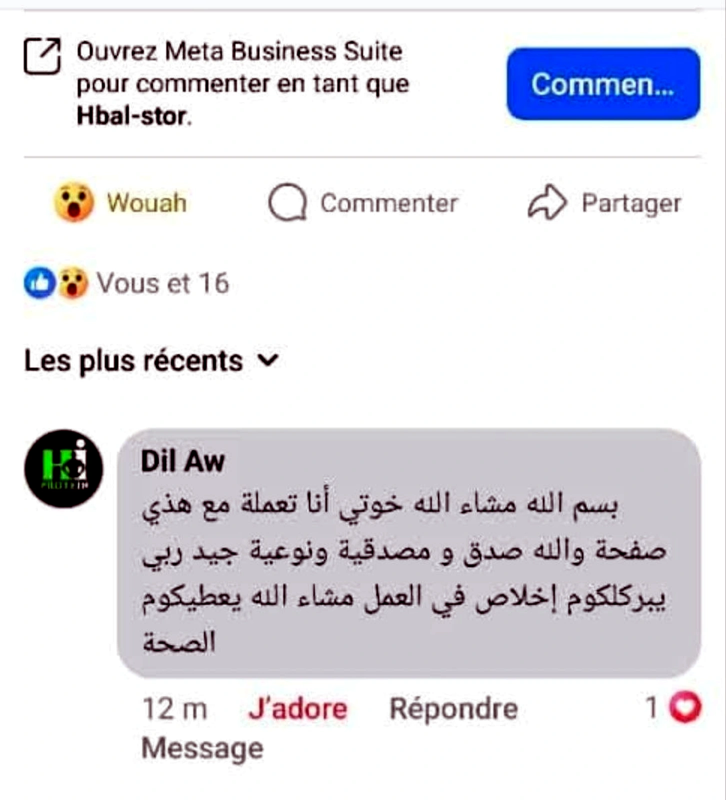 Commentaire client recommandant la qualité et le service