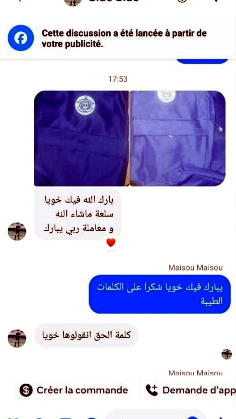 Conversation client remerciant la qualité du produit et du service